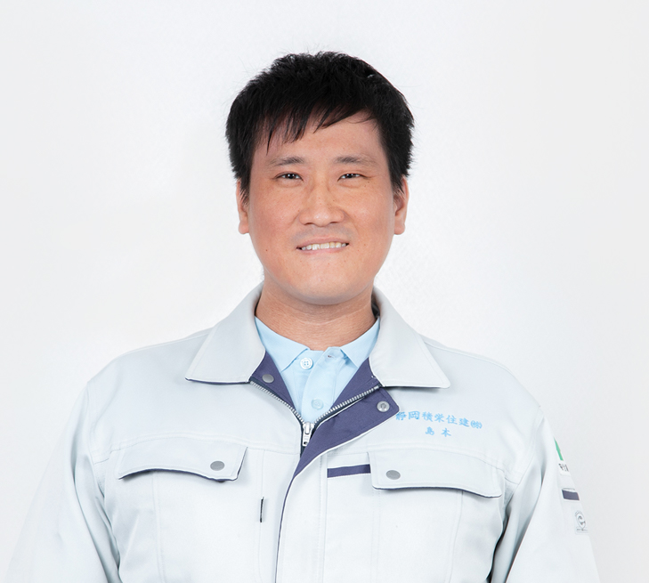 島本 大輝 静岡セキスイハイム建設株式会社 セキスイハイム東海グループ